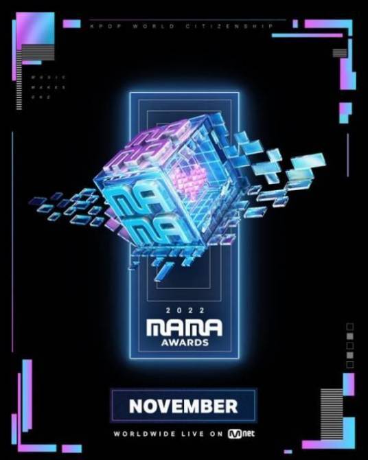 2022韩国MAMA奖