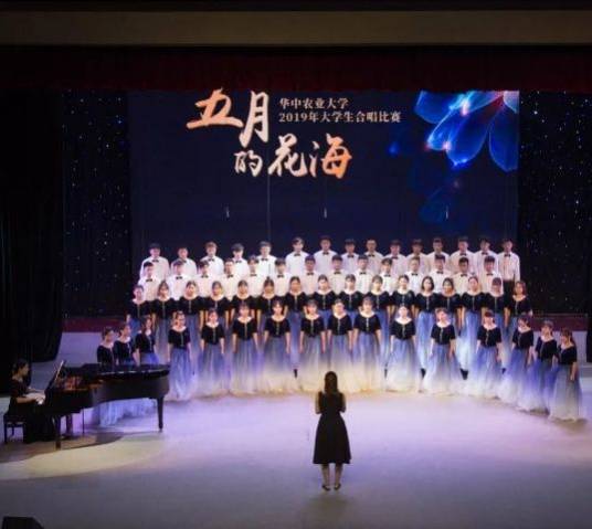 五月花海合唱比赛