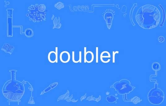 doubler