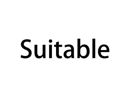 Suitable（1921年创立于德国的石油公司）