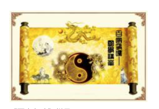 百家争鸣（台湾东森亚洲台栏目）