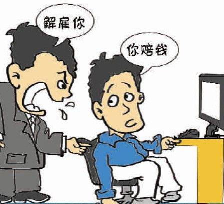 开除（行政处分形式）