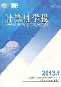 计算机科学与技术学报