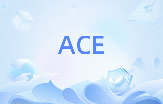 ACE（电脑用语）