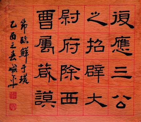 纳须弥于芥子