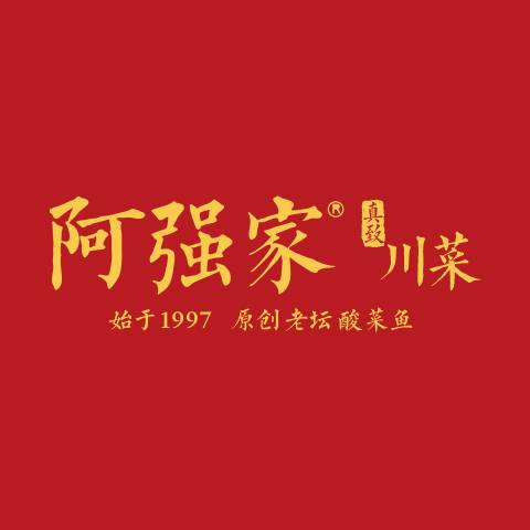 阿强家酸菜鱼