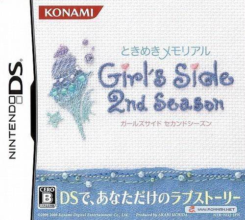 心跳回忆Girl'sSide2ndSeason