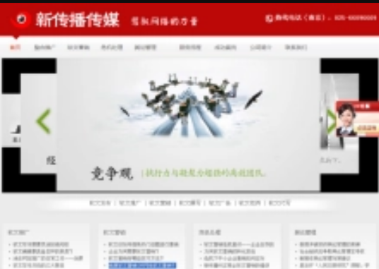 南京淘金子广告传媒有限公司