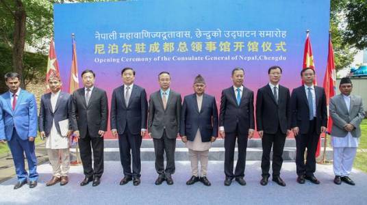 尼泊尔驻成都总领事馆