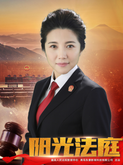 白雪梅（电视剧《阳光法庭》中人物）