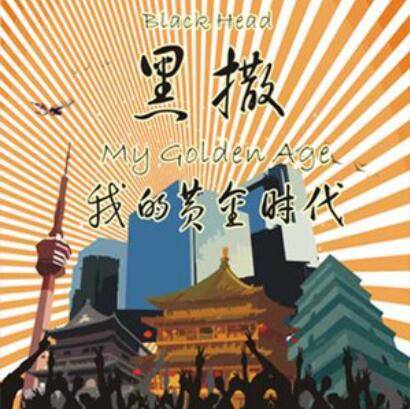 西安女娃