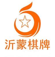 沂蒙棋牌游戏中心