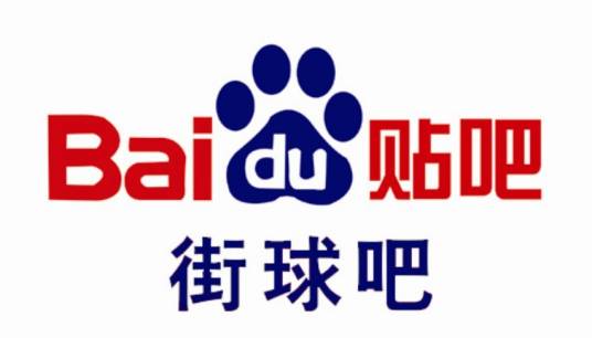 街球吧