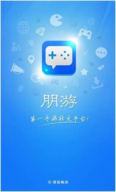 朋游（搜狐畅游旗下产品）