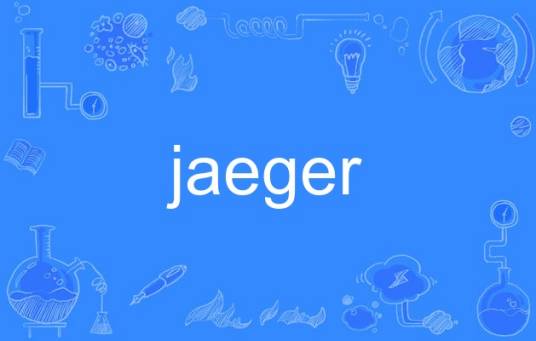 jaeger（英语单词）