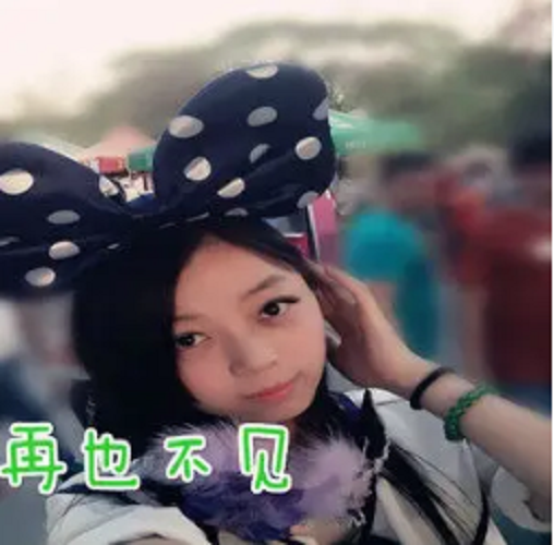 妲己再美终是妃（歌曲）