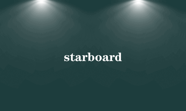 starboard