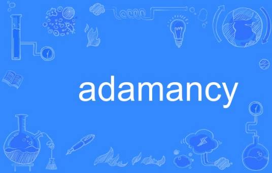 adamancy