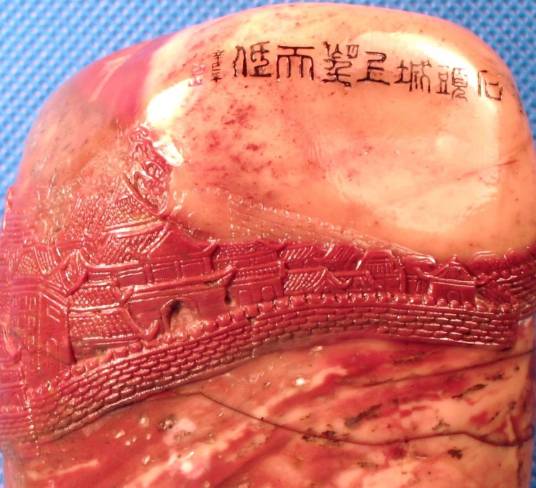 石头城（微画雕作品）