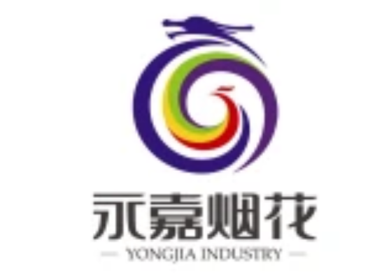 大连永嘉烟花专营有限公司