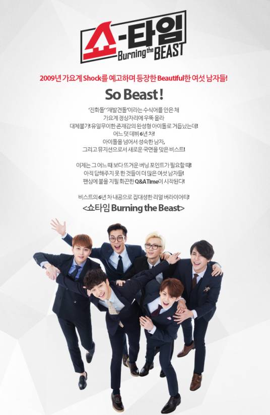 Show Time – Burning the Beast