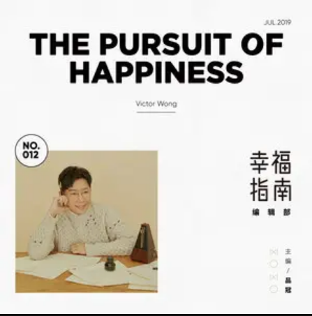 珍珠奶茶（2019年品冠演唱的歌曲）