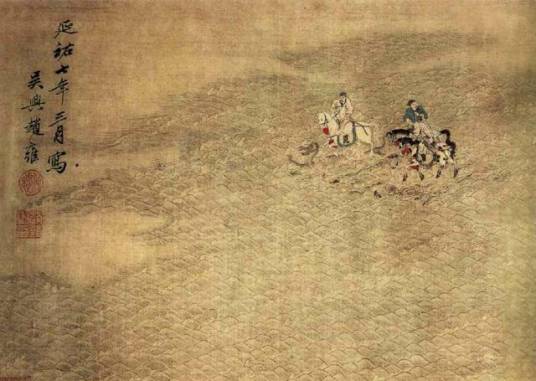 古画六品录