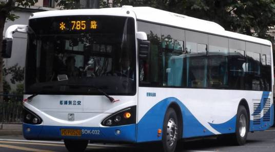 上海公交785路