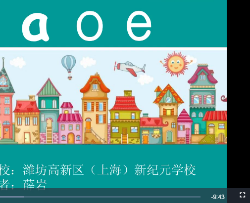 a o e