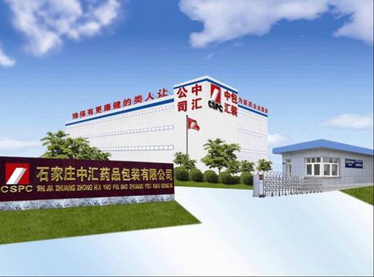 石家庄中大医疗器械有限公司