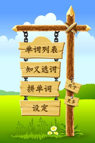 新GRE核心词汇