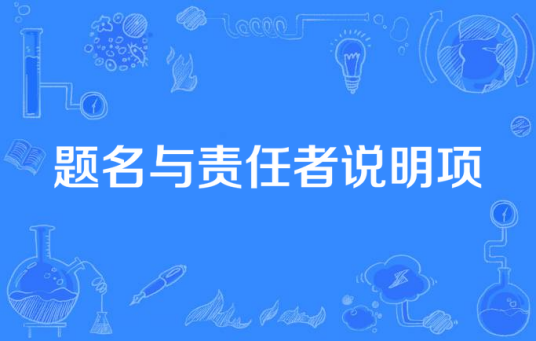 校准证书