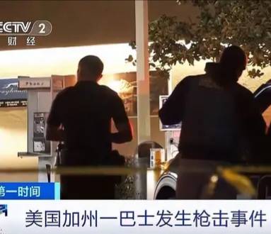 2·2美国加州枪击事件