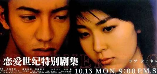 恋爱世纪SP