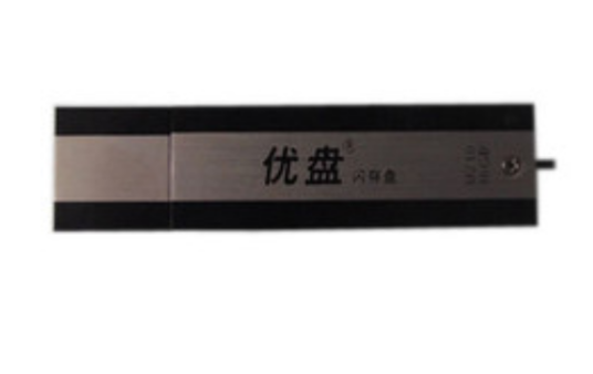 朗科超稳极致型 U210(2GB)