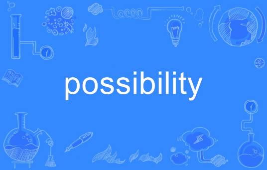 possibility（英语单词）