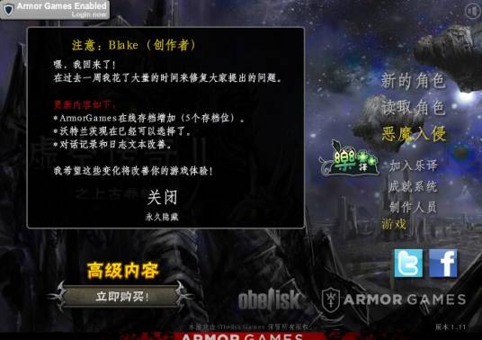 虚空传奇2