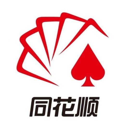 同花顺（股票软件）