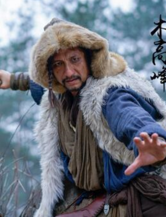 木高峰（古装武侠剧《新笑傲江湖》中的角色）