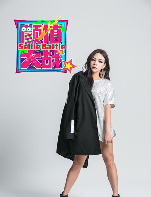 颜值大战（网络综艺节目）