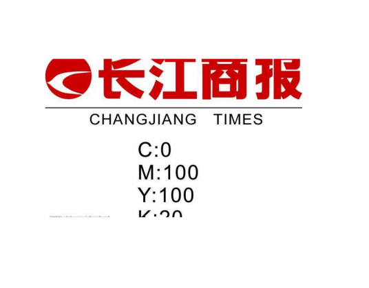 长江商报