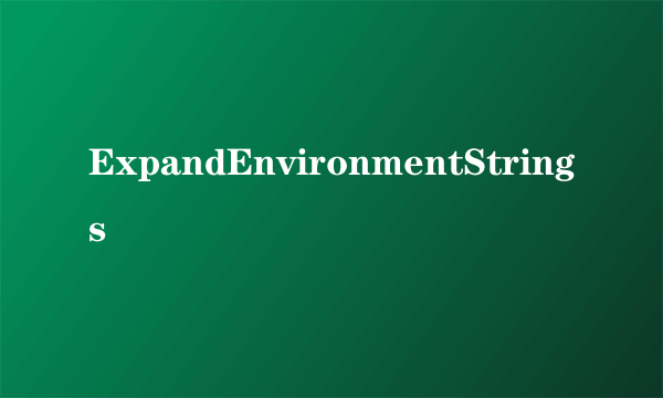 ExpandEnvironmentStrings