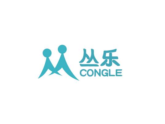 丛乐（居家布艺品牌）