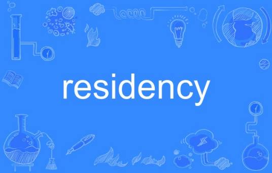 residency
