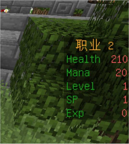 计分板（游戏《Minecraft》中的一种指令和特殊功能）