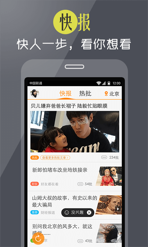 快豹