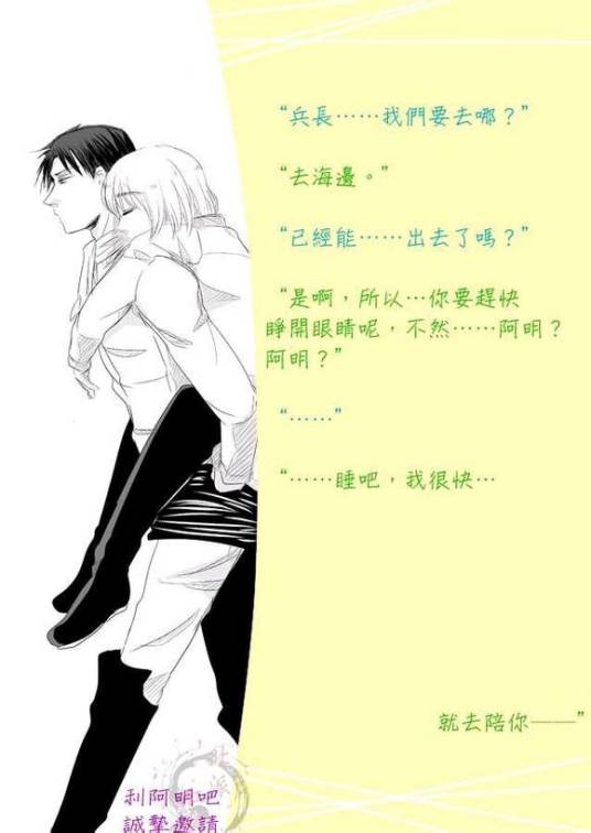 利阿明