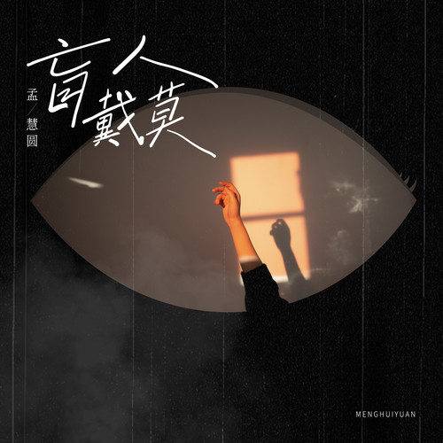 梦宝贝