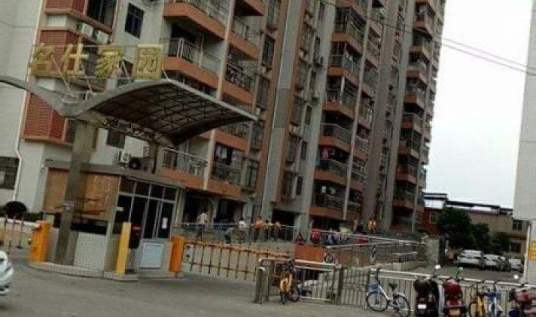 名仕嘉园（南京的住宅小区）