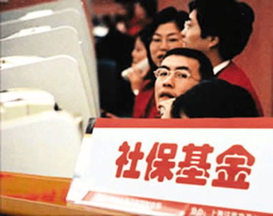 基金管理费率